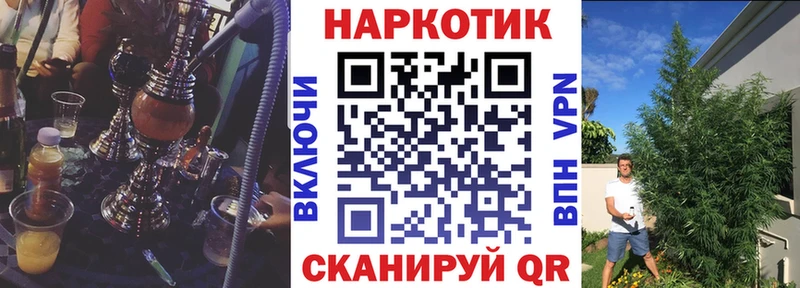 Где купить наркотики Котельники ГАШИШ СК Меф мяу мяу