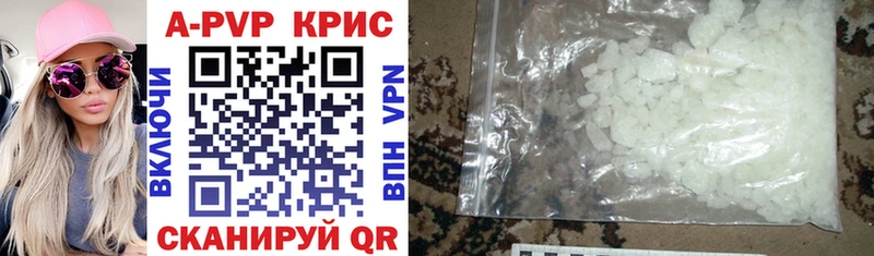 A PVP мука  гидра ссылка  Котельники  цена  