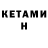Еда ТГК конопля KGDMen