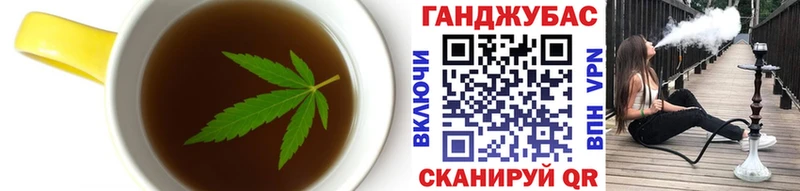 Cannafood марихуана  наркотики  kraken маркетплейс  Котельники 