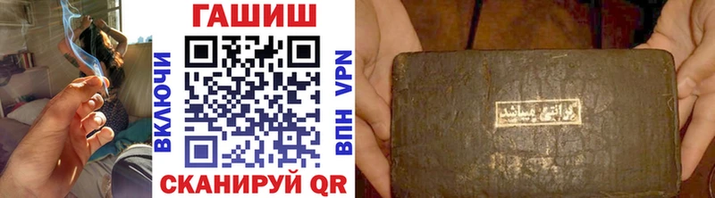 ГАШИШ индика сатива  Котельники 