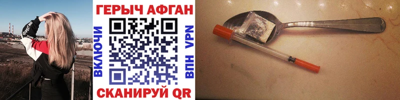 Героин гречка  Котельники 