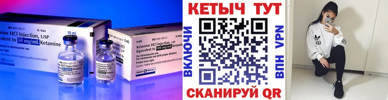 КЕТАМИН ketamine  наркошоп  Котельники 