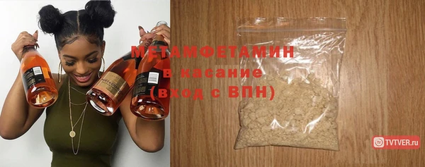 бутират Белоозёрский