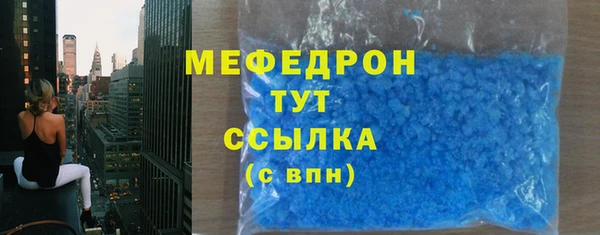 меф VHQ Беломорск