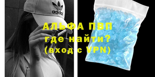 меф VHQ Беломорск