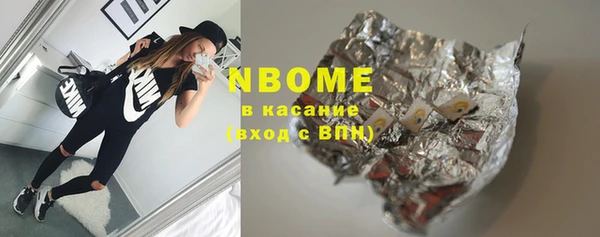 меф VHQ Беломорск