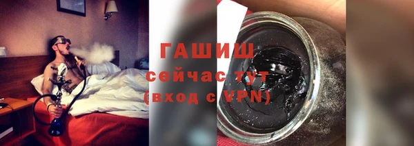 бутират Белоозёрский