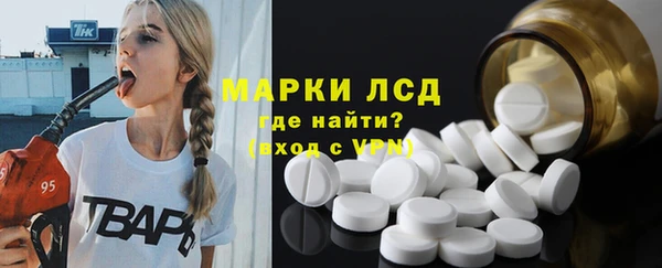 бутират Белоозёрский