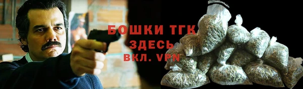 бутират Белоозёрский