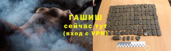 бутират Белоозёрский