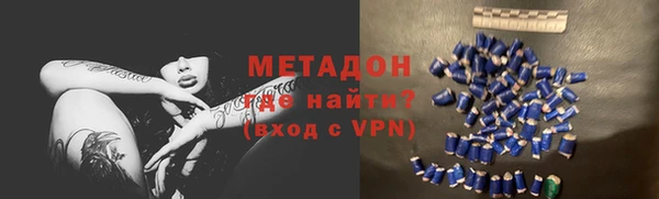 бутират Белоозёрский