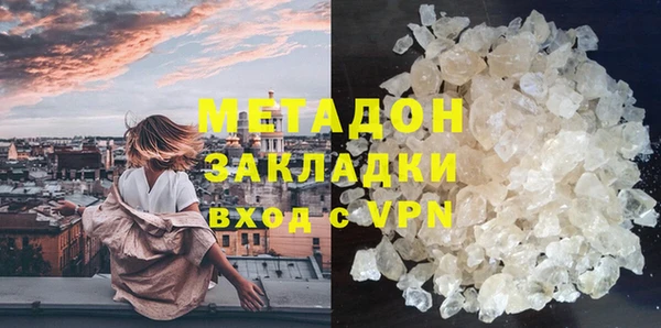 меф VHQ Беломорск