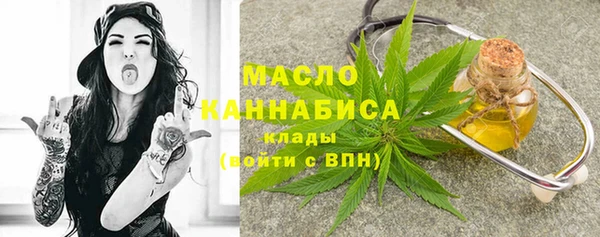 меф VHQ Беломорск
