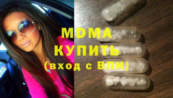 бутират Белоозёрский