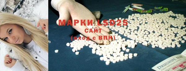 ALPHA PVP Богородицк