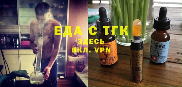 меф VHQ Беломорск