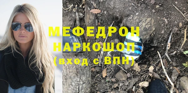 меф VHQ Беломорск