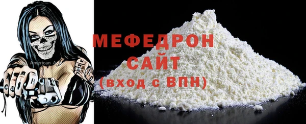 прущая мука Белокуриха