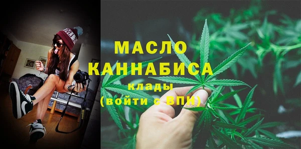 меф VHQ Беломорск