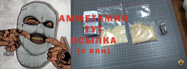 бутират Белоозёрский
