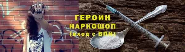 бутират Белоозёрский