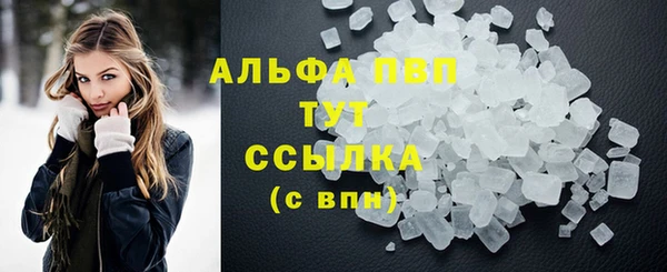 бутират Белоозёрский