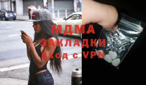 меф VHQ Беломорск