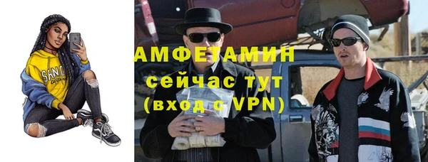 бутират Белоозёрский