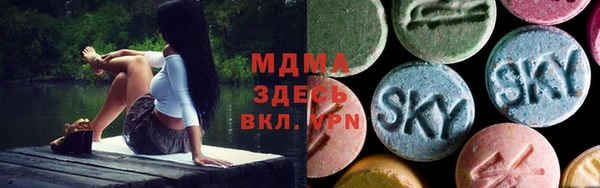 меф VHQ Беломорск