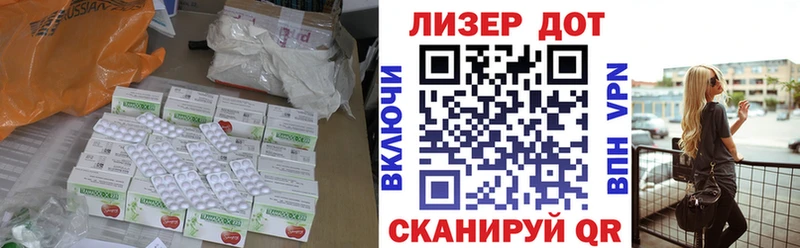 где можно купить наркотик  MEGA ССЫЛКА  LSD-25 экстази кислота  Котельники 