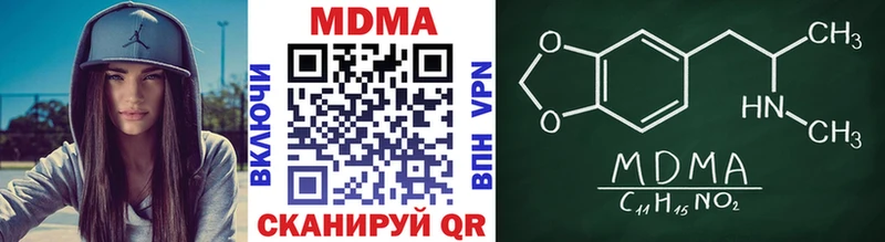 площадка Telegram  Котельники  МДМА Molly 