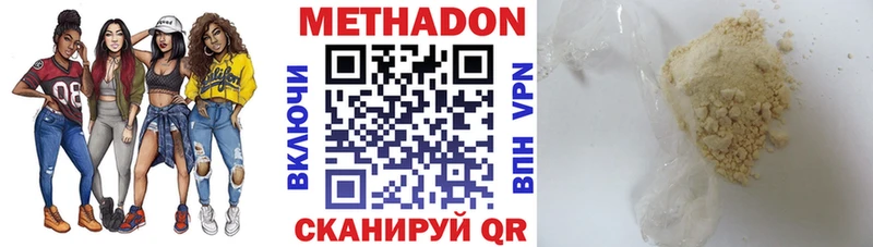 наркотики  Котельники  МЕТАДОН methadone 