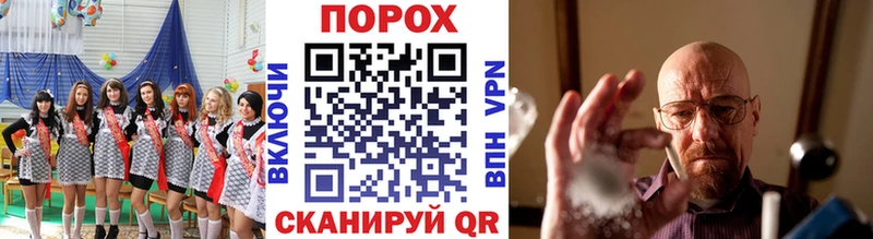 Метамфетамин кристалл  магазин продажи наркотиков  Котельники 