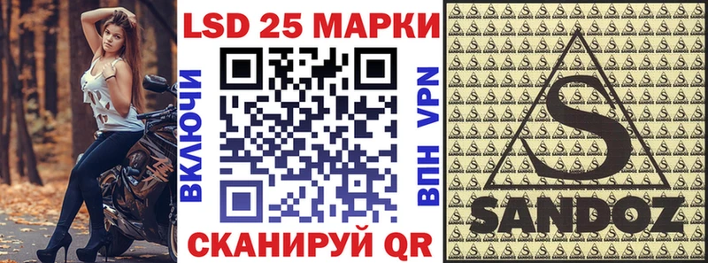 Марки 25I-NBOMe 1,5мг  darknet Telegram  Котельники  ссылка на мегу ТОР 