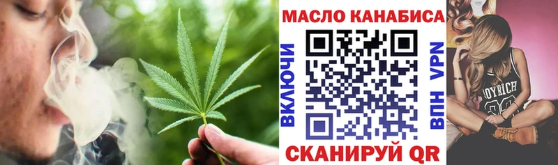 где найти   кракен зеркало  ТГК концентрат  Котельники 